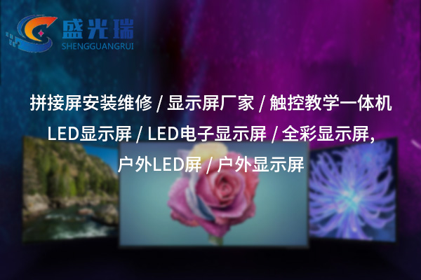 1726649083217035.jpg 盛光瑞2.jpg